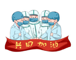 关于做好常州市家庭服务业疫情防控工作的倡议书